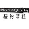 New York Qin